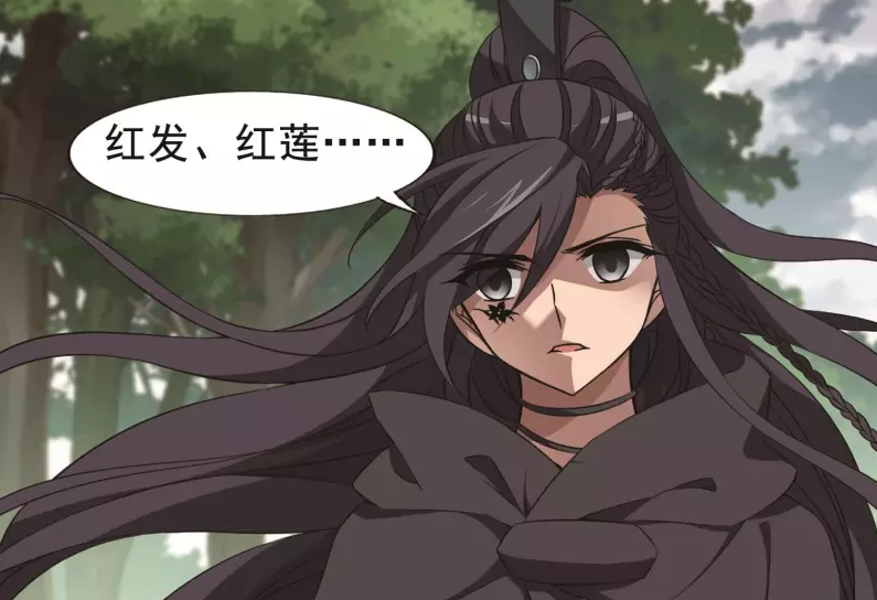 凤逆天下:墨莲找北月,却被萧韵带走了,这下误会大了