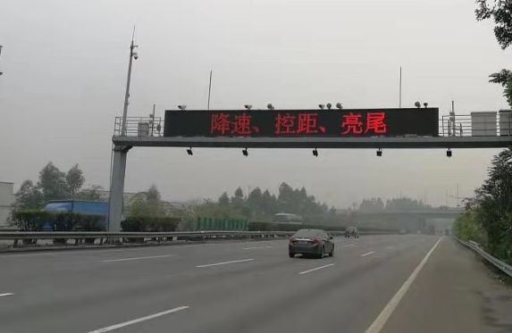 佛山大雾笼罩,多条道路蒙查查!要出门请赶紧看!