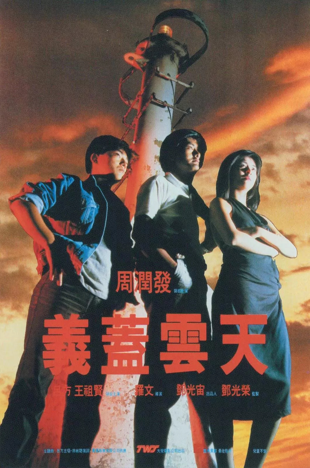 无线电视,演出数部电视剧.2000年代,沈威淡出影视圈.