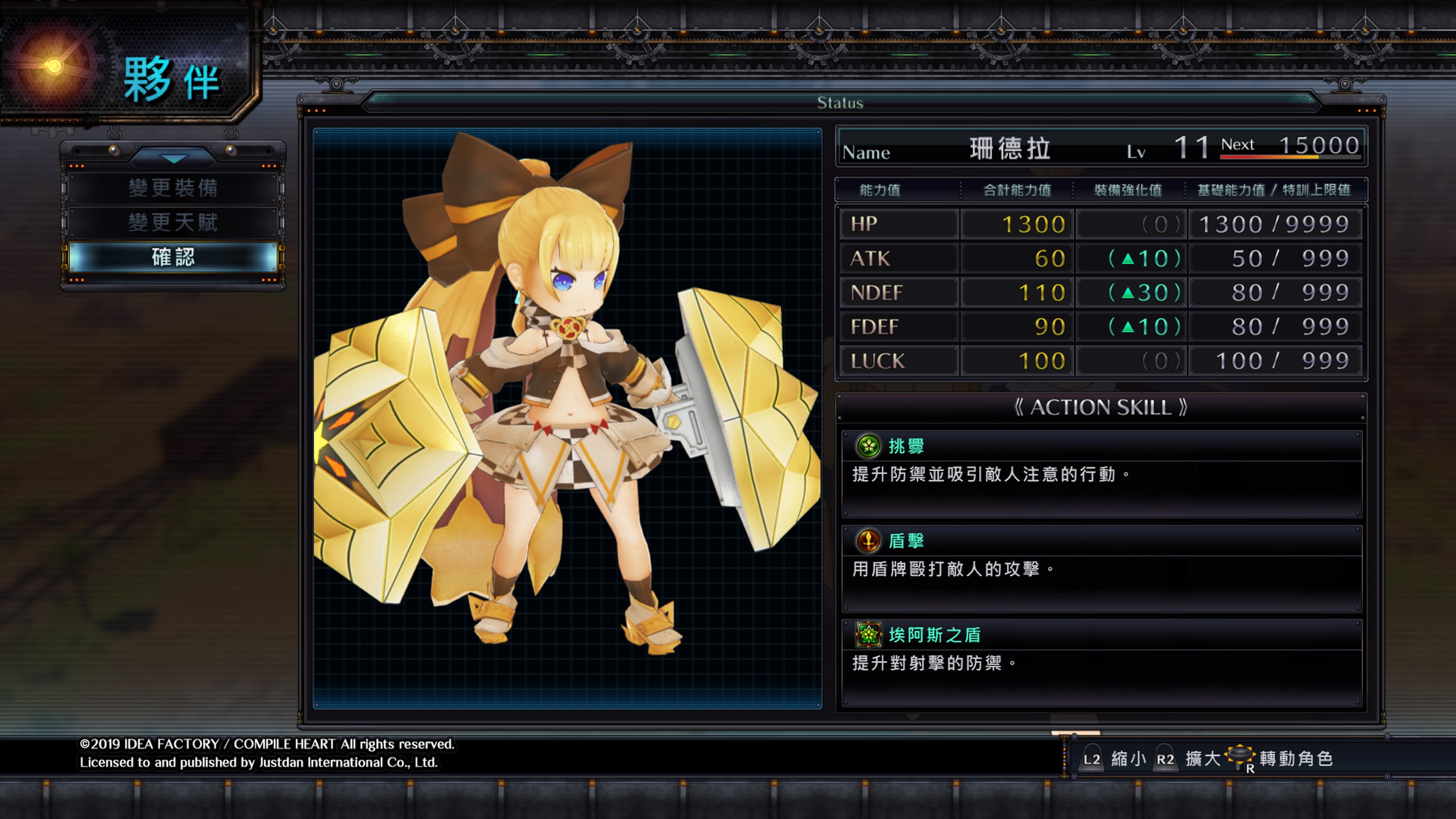 《炼金术师之弧》将于2019年6月20日发售