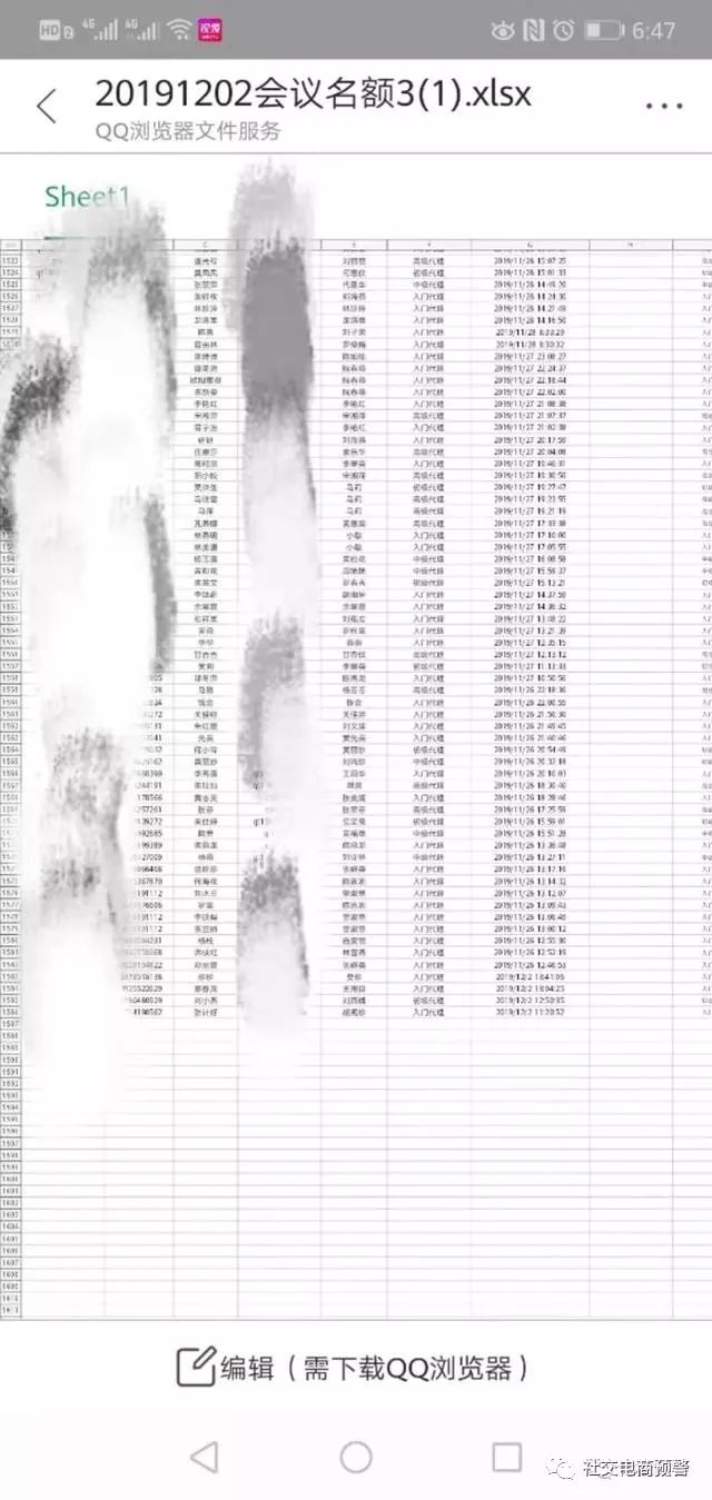 长青纤缇无限代无限层发展拉人制度涉嫌传销