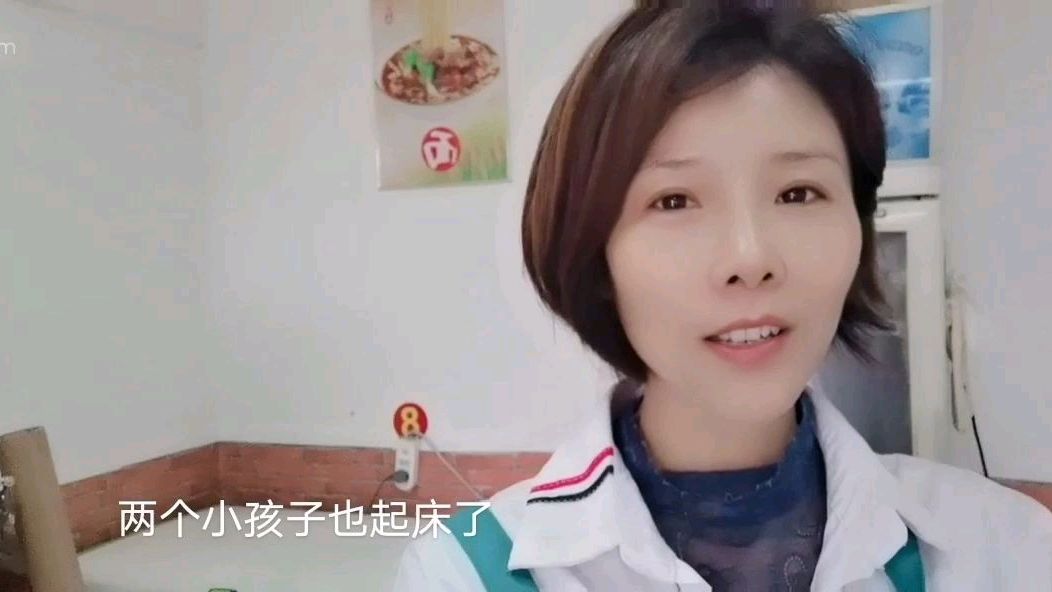 起的太早,小孩子都起不来,但是为了生活也没办法