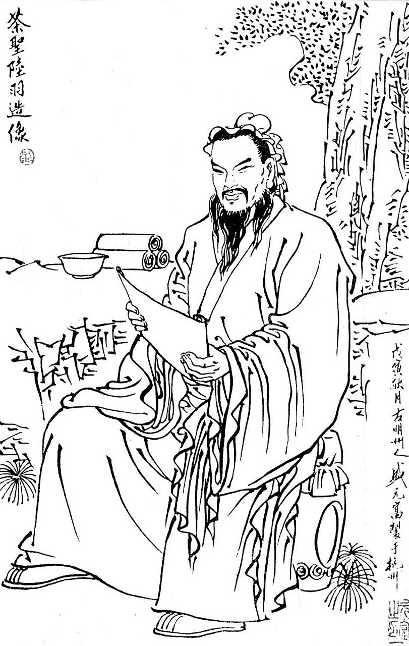 读《荀子·富国》:"足国之道,节用裕民,而善臧其余.