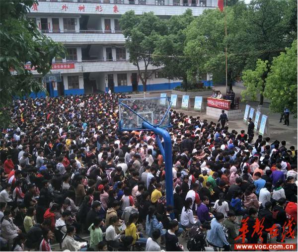 新宁县回龙镇中学开展禁毒知识讲座活动