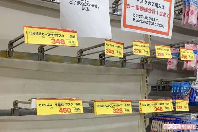 2年前只有一面之缘,日本人突然收到中国人寄的口罩