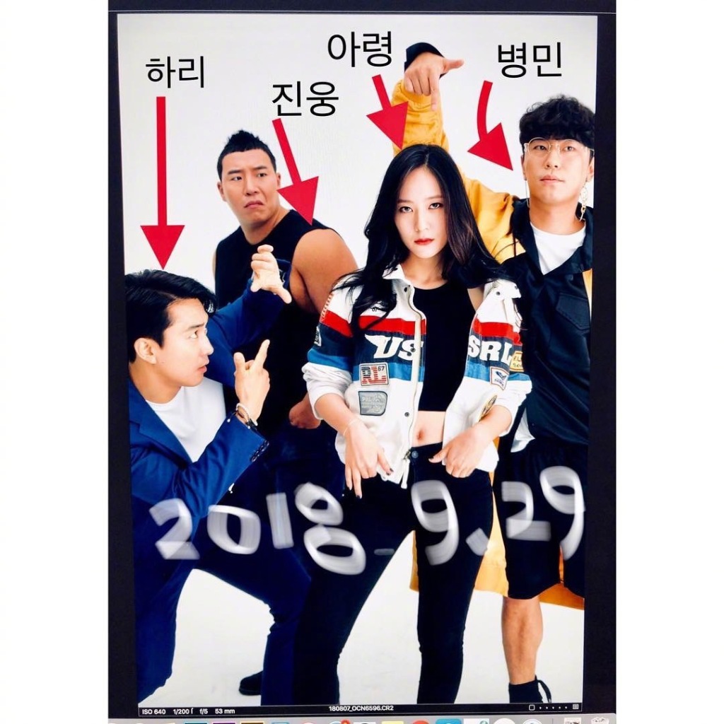 秀晶on top!《player》"盗窃团伙"四人组搞怪合照又来了!