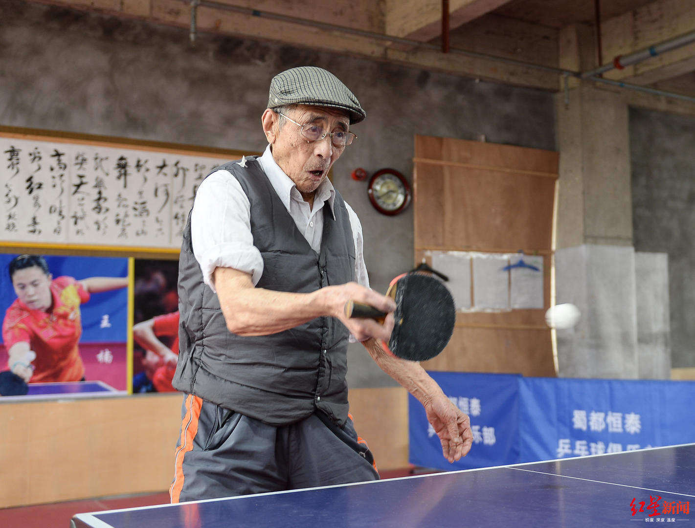 80年乒乓球龄,九旬大爷两拿世界冠军