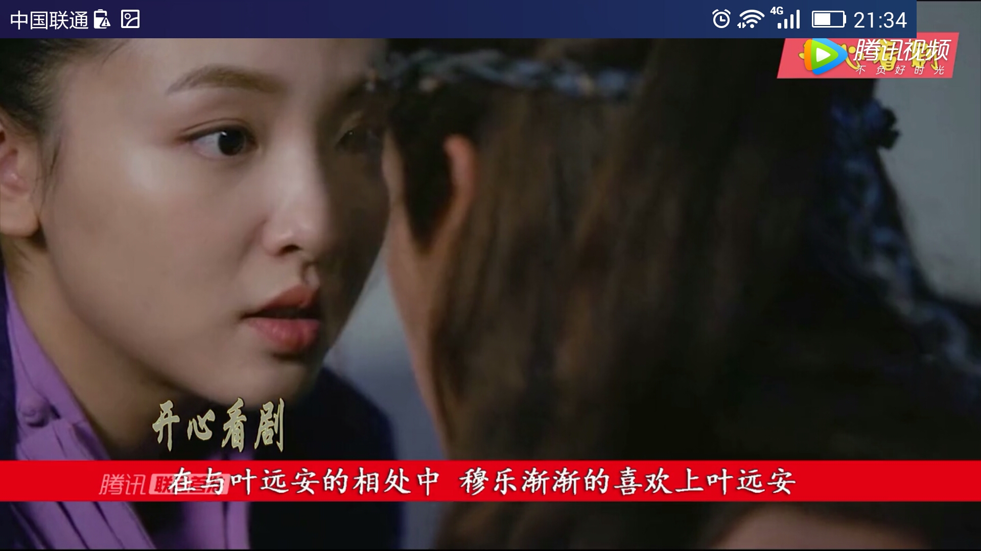 最近最火的一部电视剧你看了吗?盛唐幻夜剧情解析