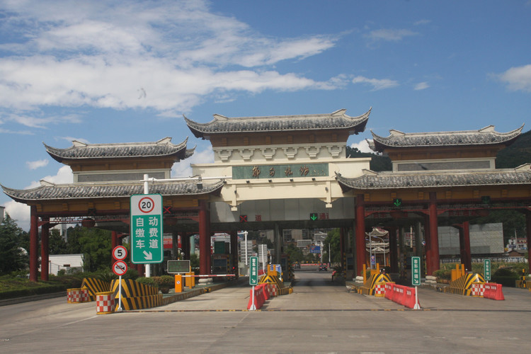 贵州9市州的高速公路收费站,一个比一个漂亮,你家乡的好看吗