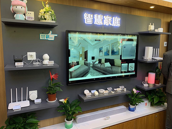 中国电信全国智慧营业厅2020年超千家,上海首家正式营业