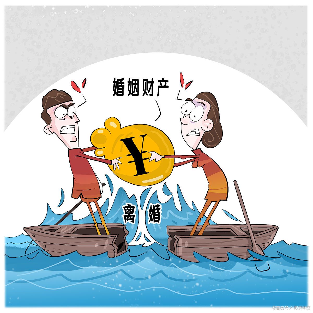 年金保险可以离婚不分吗?