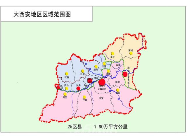 富平2030城市发展规划图片