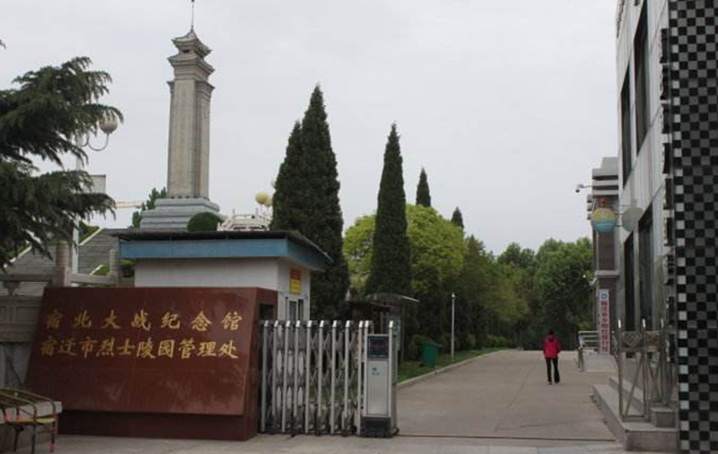 宿北大战纪念馆 : 集瞻仰先烈,学习革命历史与旅游为一体的胜地