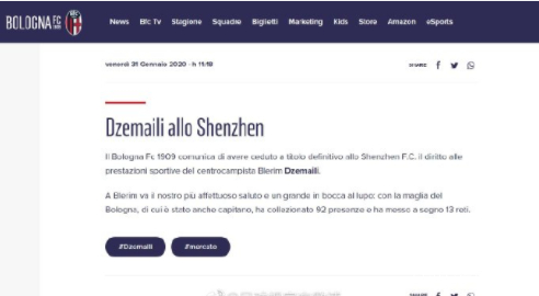 官方 意甲球星正式加盟深足 再购两大国脚级强援全力冲超