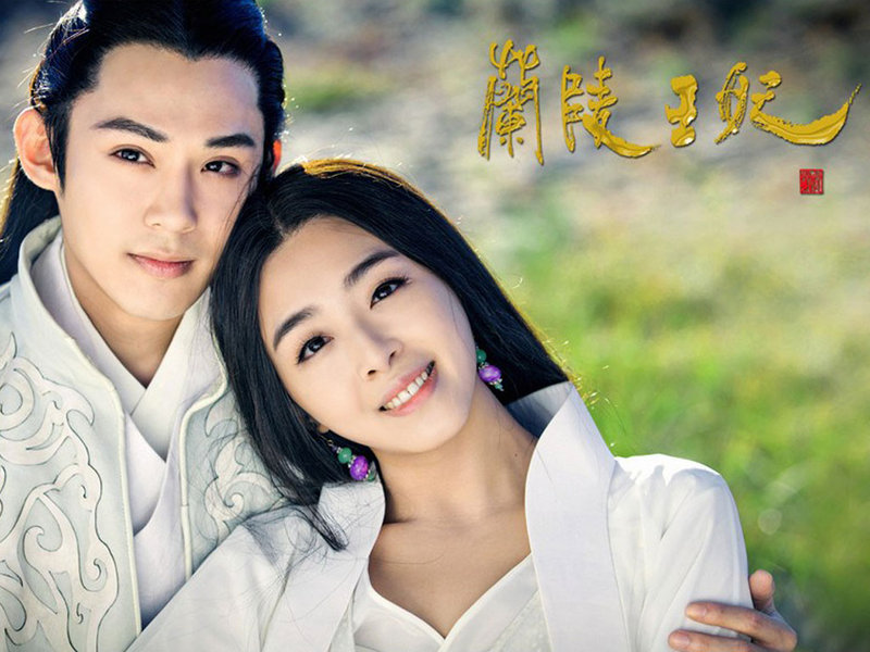 《兰陵王妃》的4大帅哥,张晓晨第三,陈奕第二,第一实至名归!