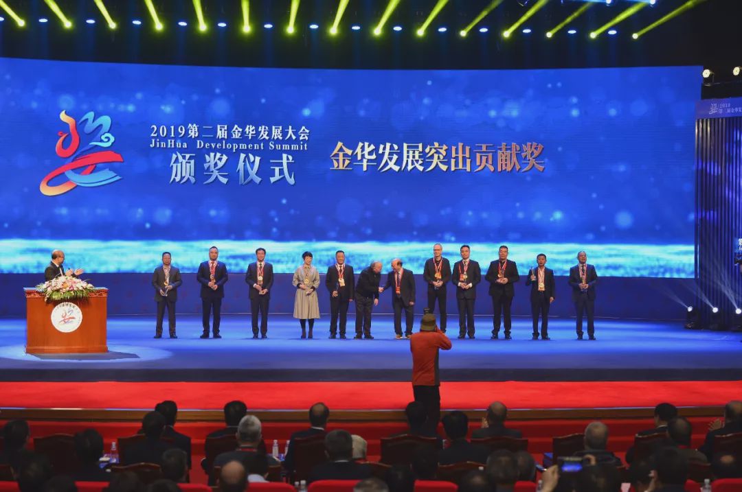 坚持高质量,融入长三角,共建都市区!2019第二届金华发展大会