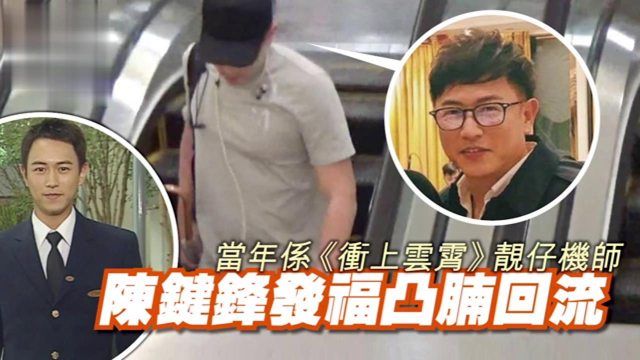40岁陈键锋近照,一个人匆忙购物,发福明显小肚腩抢镜!