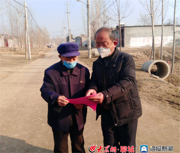 东阿县姚寨镇:网格员筑牢农村疫情防控"最后一公里"