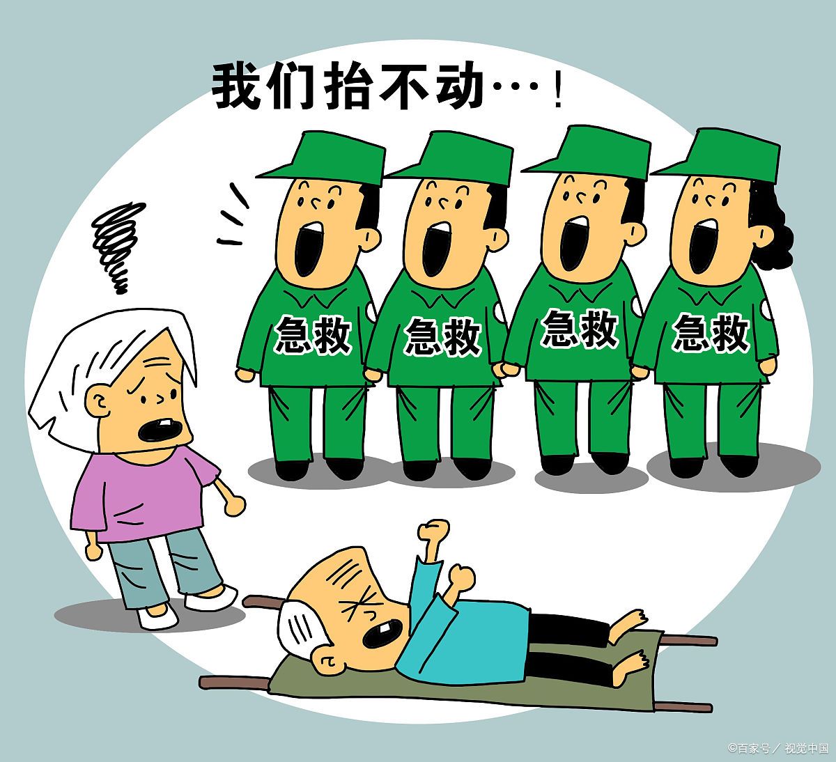 快打120,120多少号?