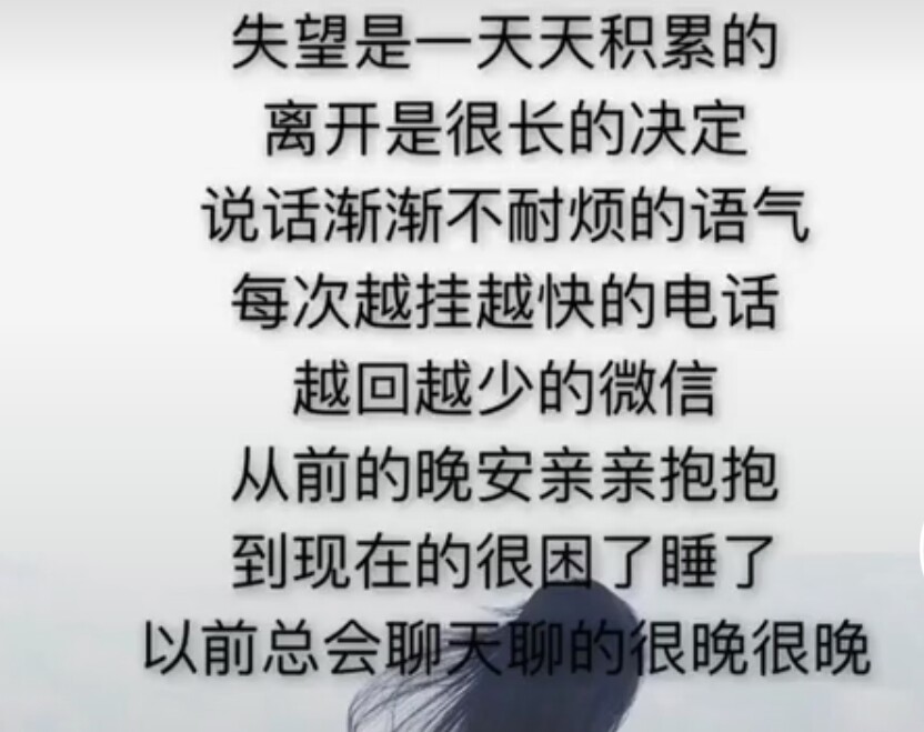 抖音,是我低估了我想走下去的决心,是我高估了我在你