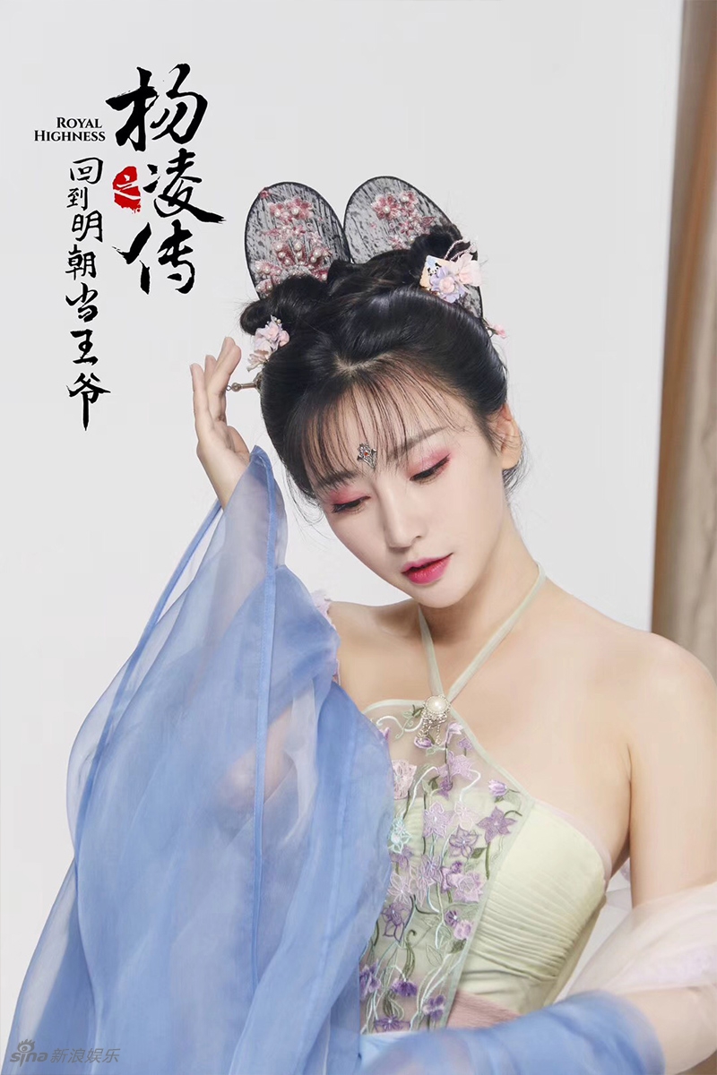 近日,一组柳岩新剧"花魁版"花絮全套图曝光,她身着一袭粉蓝纱衣肚兜