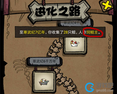 开局一只鲲:生命不息,吞鲲不止