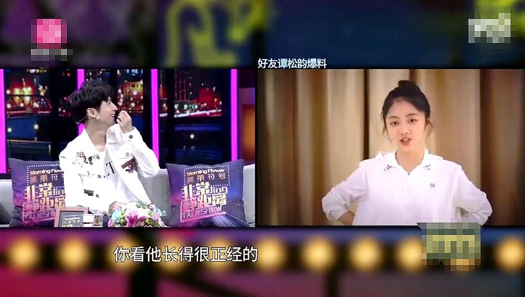 谭松韵谈罗云熙:一个很宅的男孩子,非常的接地气