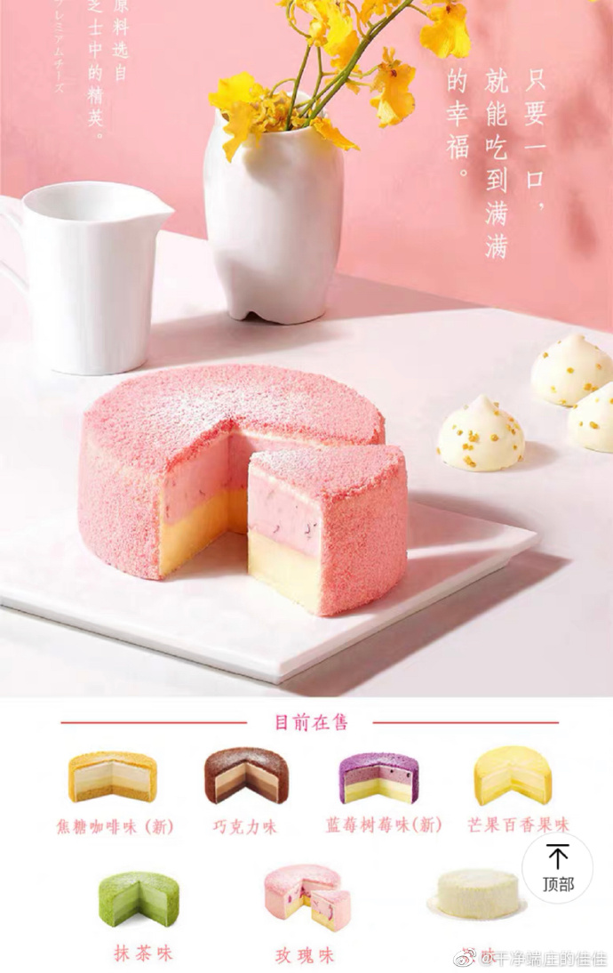 我好想去看你主持的节目,但因为我是高三学生老师不