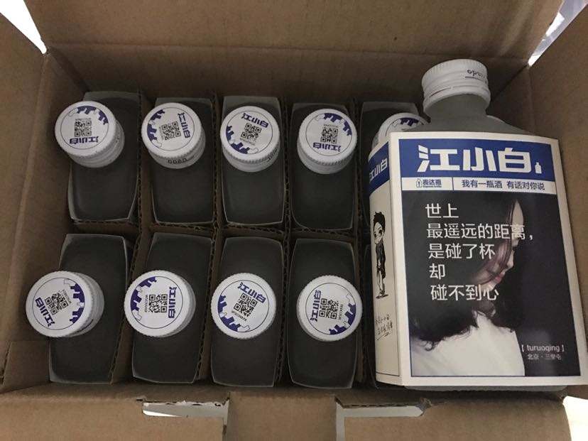 看包装就很贵的4种饮料,江小白上榜,图3一瓶就要上千元!