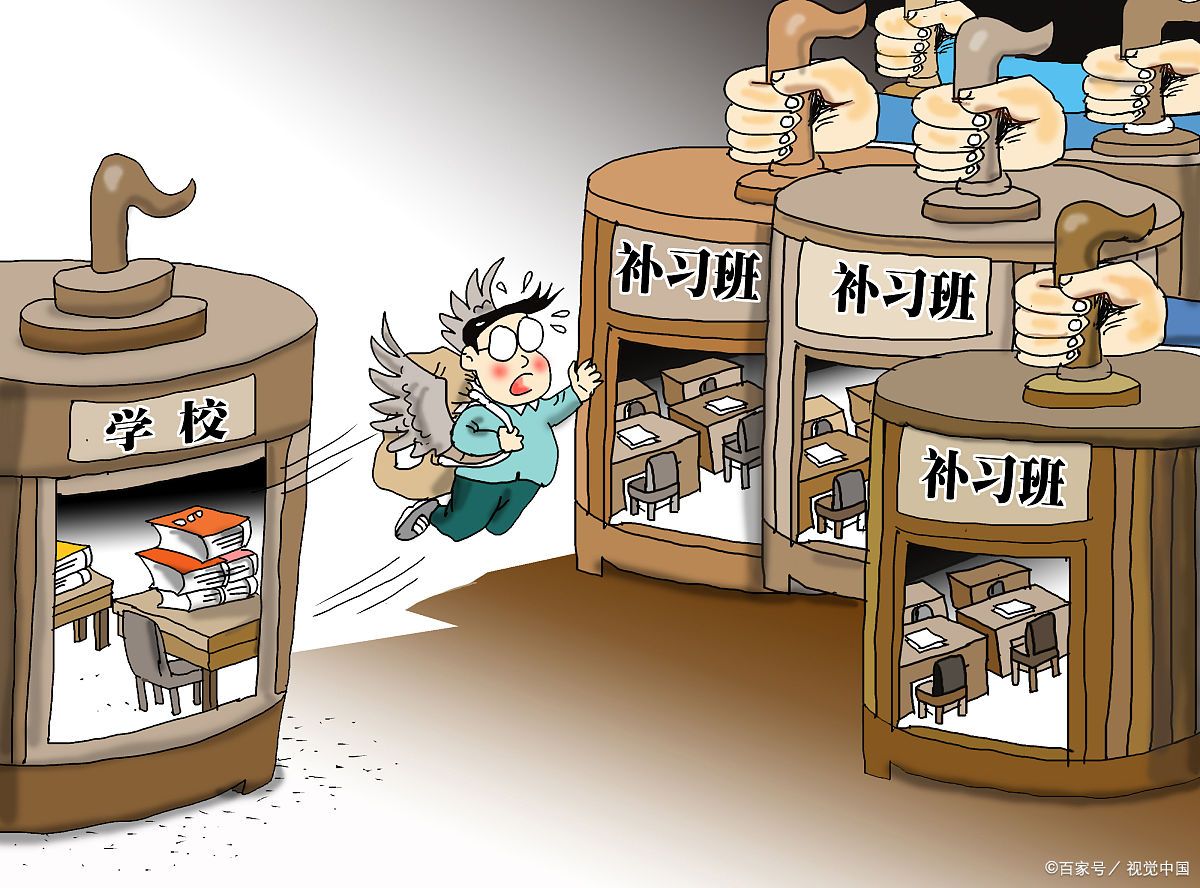 校外培训机构倒闭潮,下半年将集中涌现