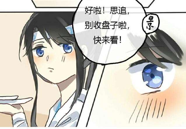 魔道祖师:景仪给金凌换新娘服装,思追看后瞬间脸红,是心动啊