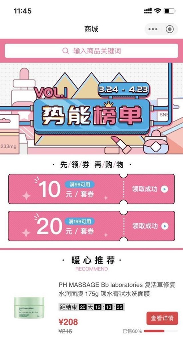 b站粉丝购买商城(b站粉丝购买商城官网)
