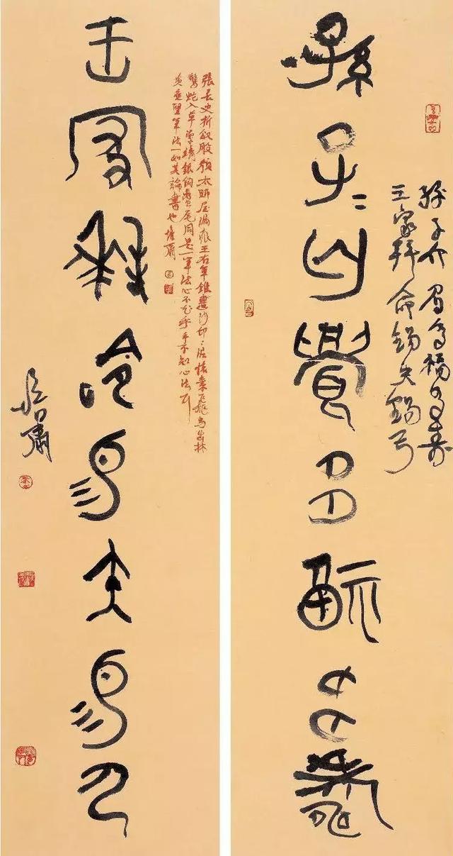 朱培尔先生谈书法创作