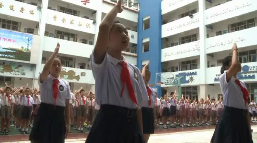 蛇口东湾小学迎接新学年!(视频)