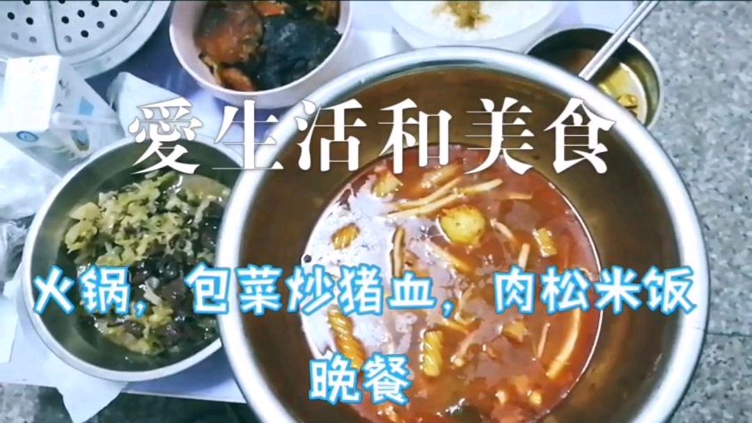 豪华版单人晚餐,一个人也要吃好哦!