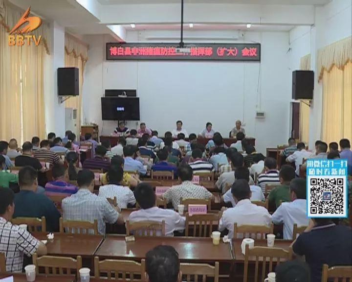 县长罗培球要求:继续保持非洲猪瘟疫情防控工作高压态势