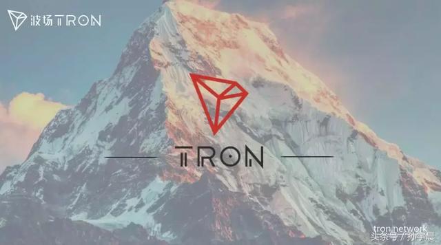 波场tron――免费领trx投票细则