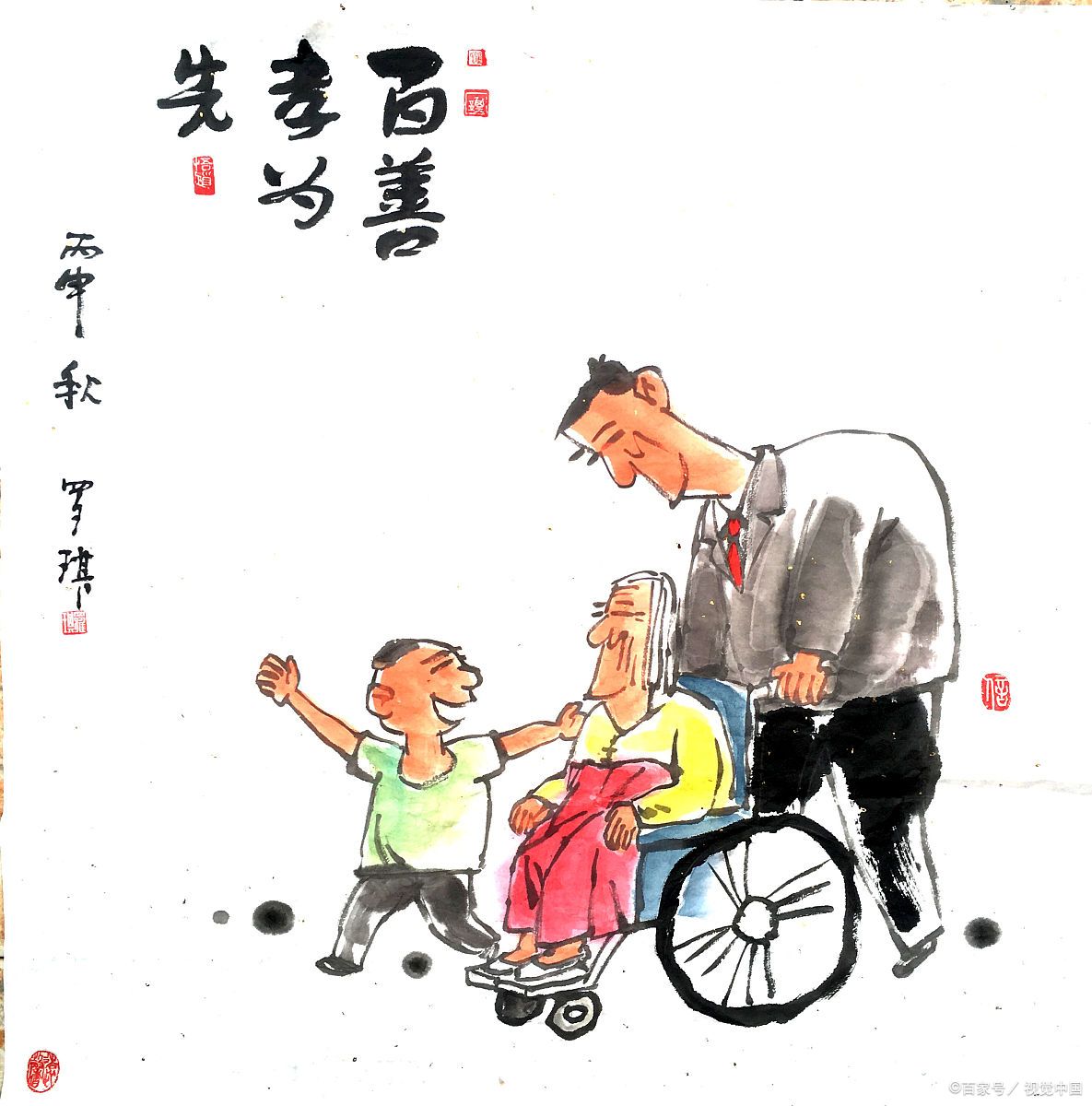 "孩子,我们老了",一位母亲写给儿女的一封信,让人内心愧疚