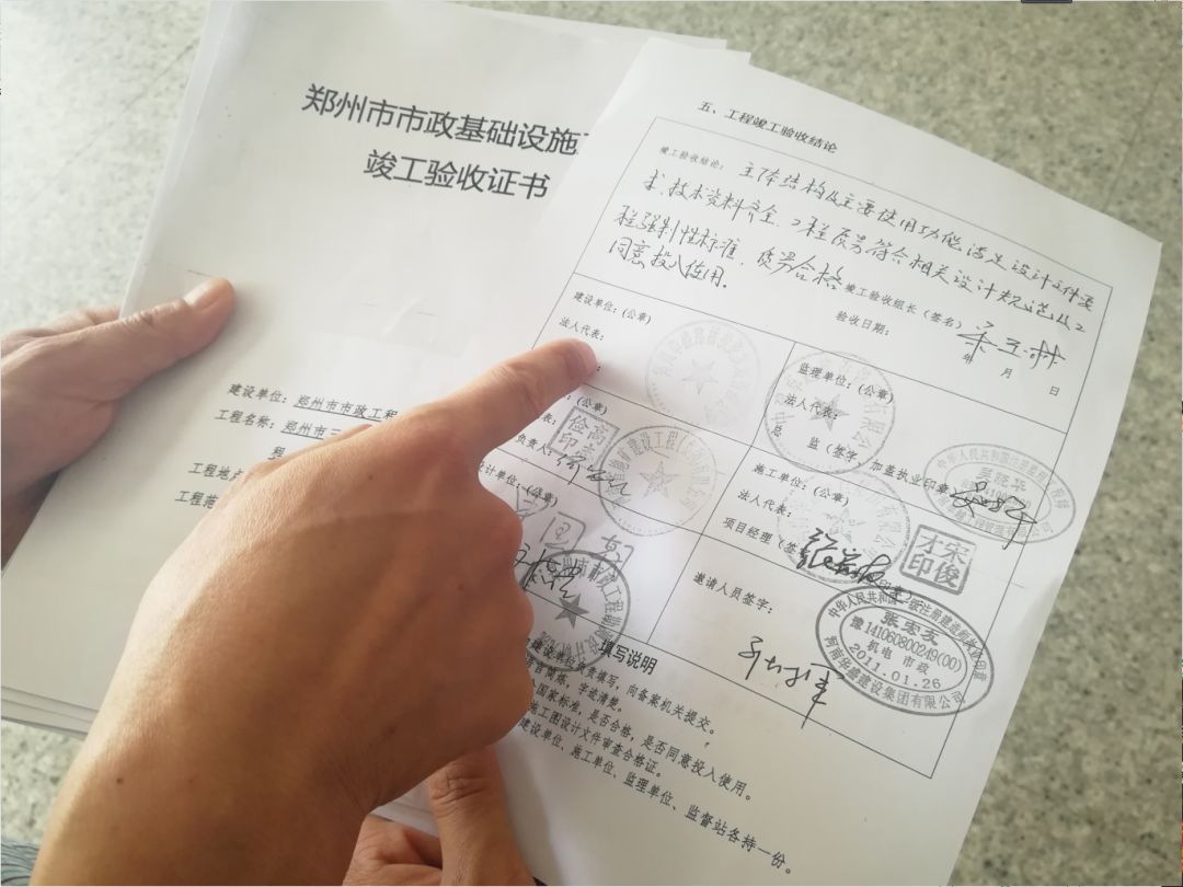 郑州南三环通车4年 近3亿元工程款 只因缺个章找不到人盖