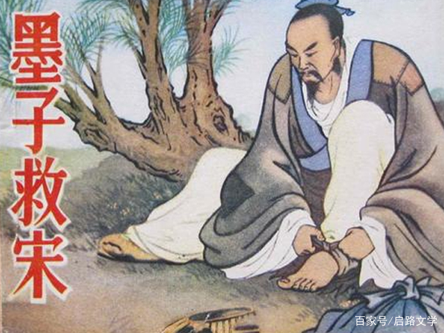 墨子很精辟的名言 揭露了很多人容易犯的缺点 也导致难以成功 启路文学 全世界名言语录 你值得拥有 墨子很精辟的名言 揭露了很多人容易犯的缺点 也导致难以成功 启路文学 全世界名言语录 你值得拥有
