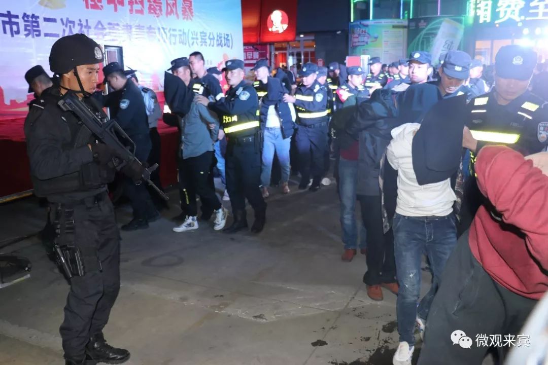 扫毒风暴来袭!44人被抓!