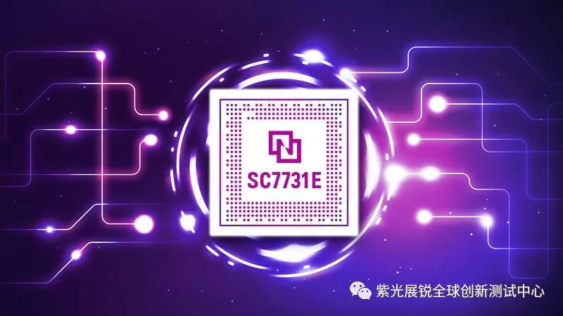 紫光展锐全面攻入南美第一大运营商claro,旗下sc7731e芯片平台智能