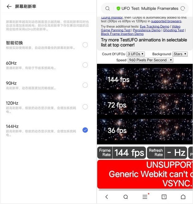 iqoo neo3配置参数图片