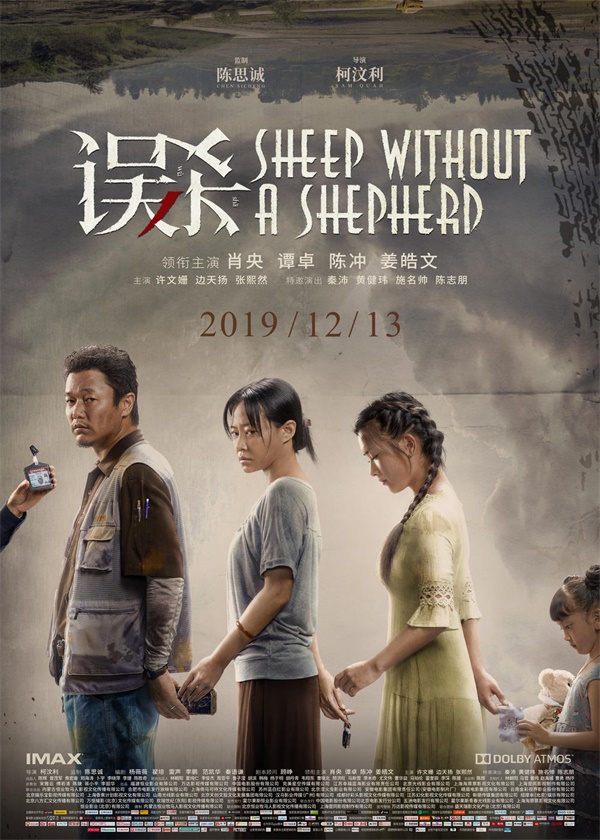 误杀小女孩演技有多好,老戏骨都夸她有天赋!