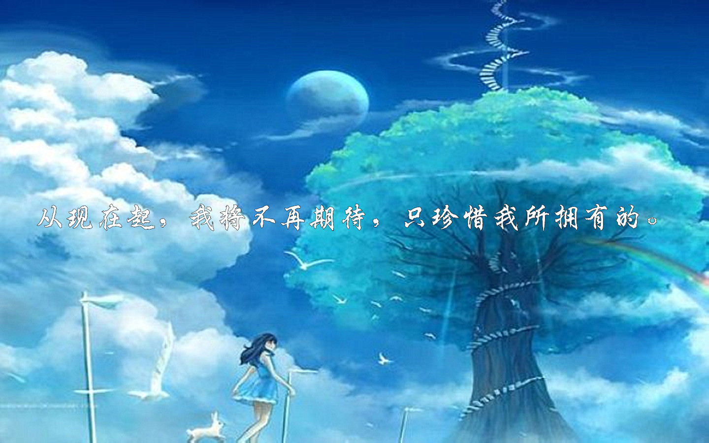 岁月无痕,谁会与我们一路同行(情感文章)