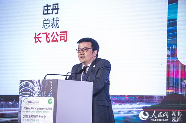 长飞总裁庄丹:加强自主研发 为中国宽带光网络建设保驾护航