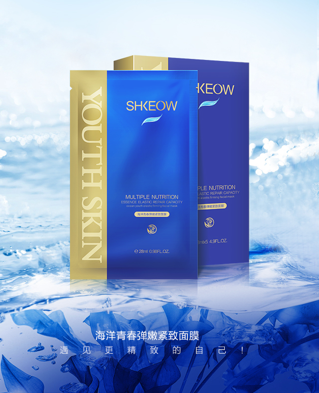 水肌澳抗老护肤:20几岁开展抗老要知道的事