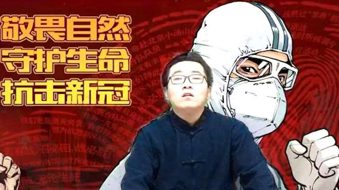 [图]抗击新冠，守护生命！防疫期间我们该如何工作和生活？