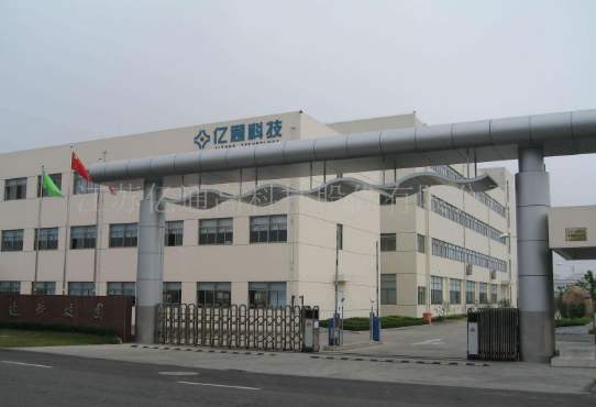 亿通科技拟并购华网信息 净利萎缩已沦为壳公司