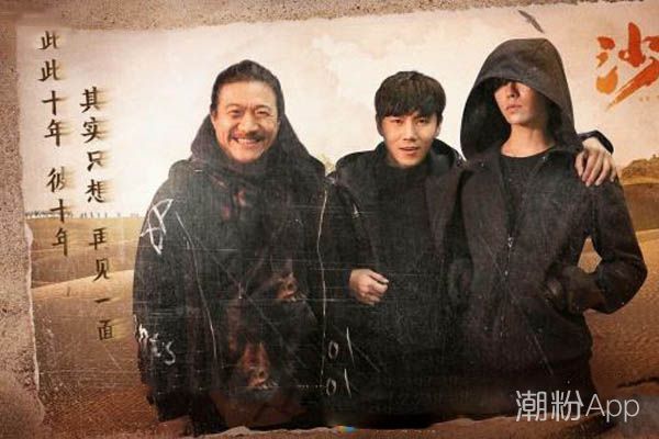 《沙海》后续怎么进行?其实早就埋好了伏笔!汪家人卧底还有很多